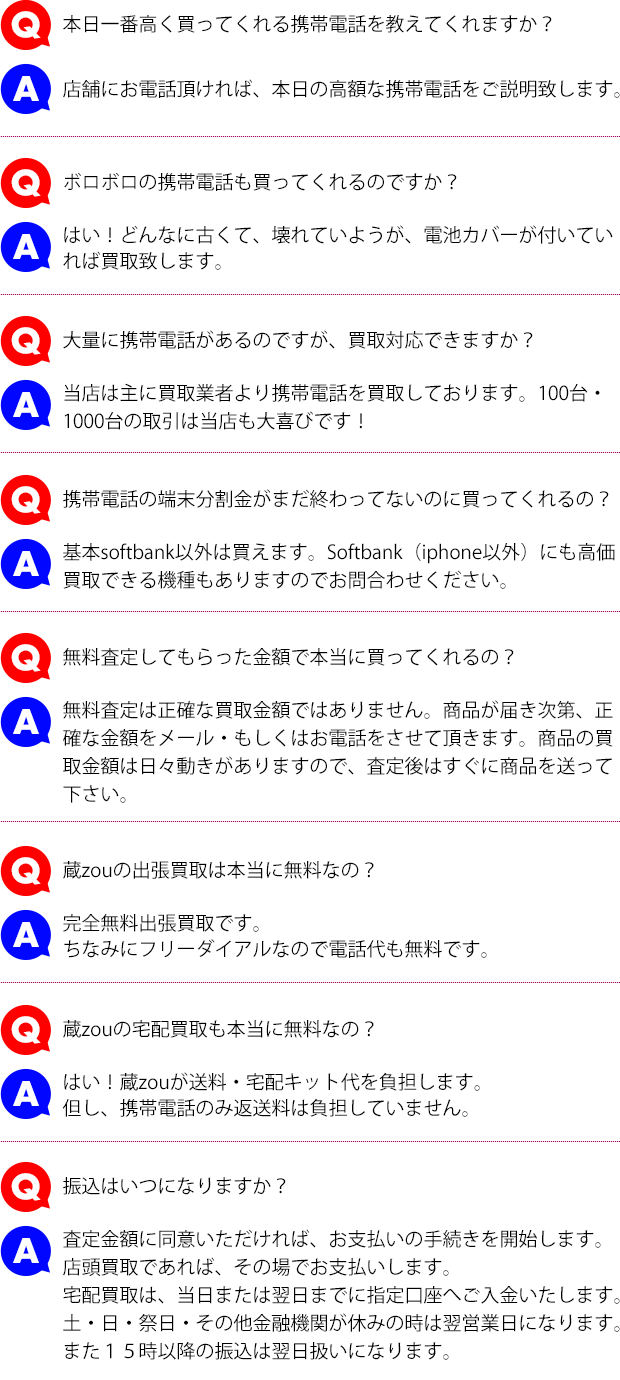 ３ステップ