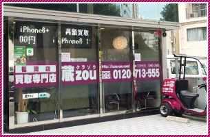 福岡店